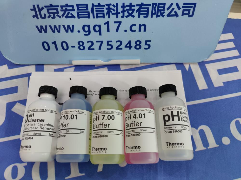 奧立龍 Orion 奧立龍 Orion 多合一緩沖液試劑盒