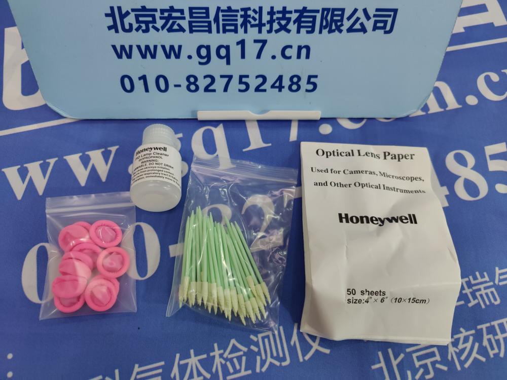 華瑞 PGM-7320 燈清潔套件和工具套件