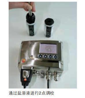 德圖 testo 溫濕度變送器testo 6651和6681