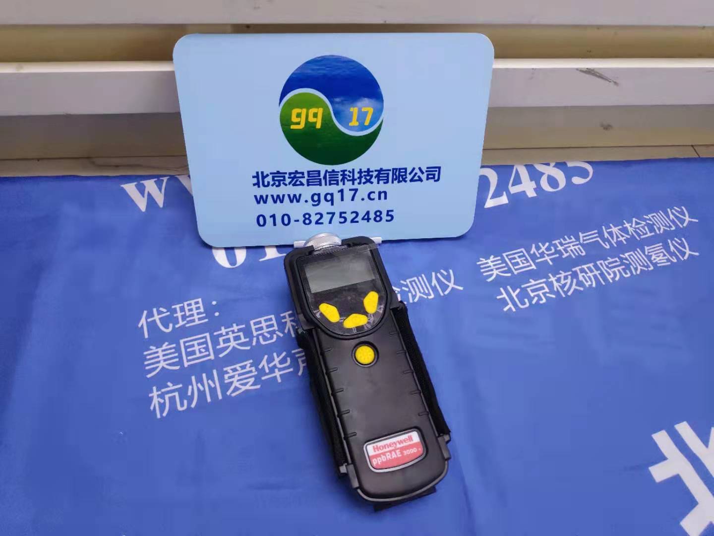 PGM-7340 VOC檢測儀 橡膠套