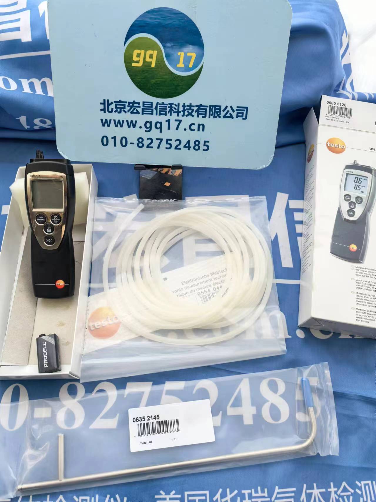 德圖 testo 512-1set 電子差壓儀L型皮托管