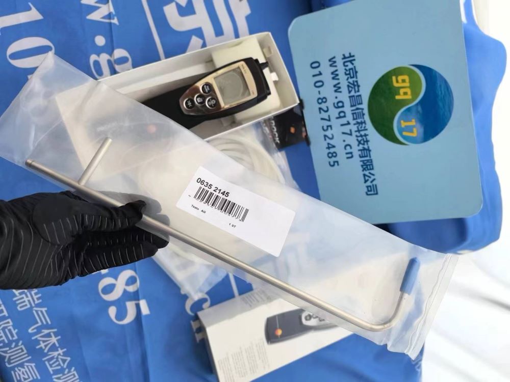 德圖 testo 512-1set 電子差壓儀L型皮托管