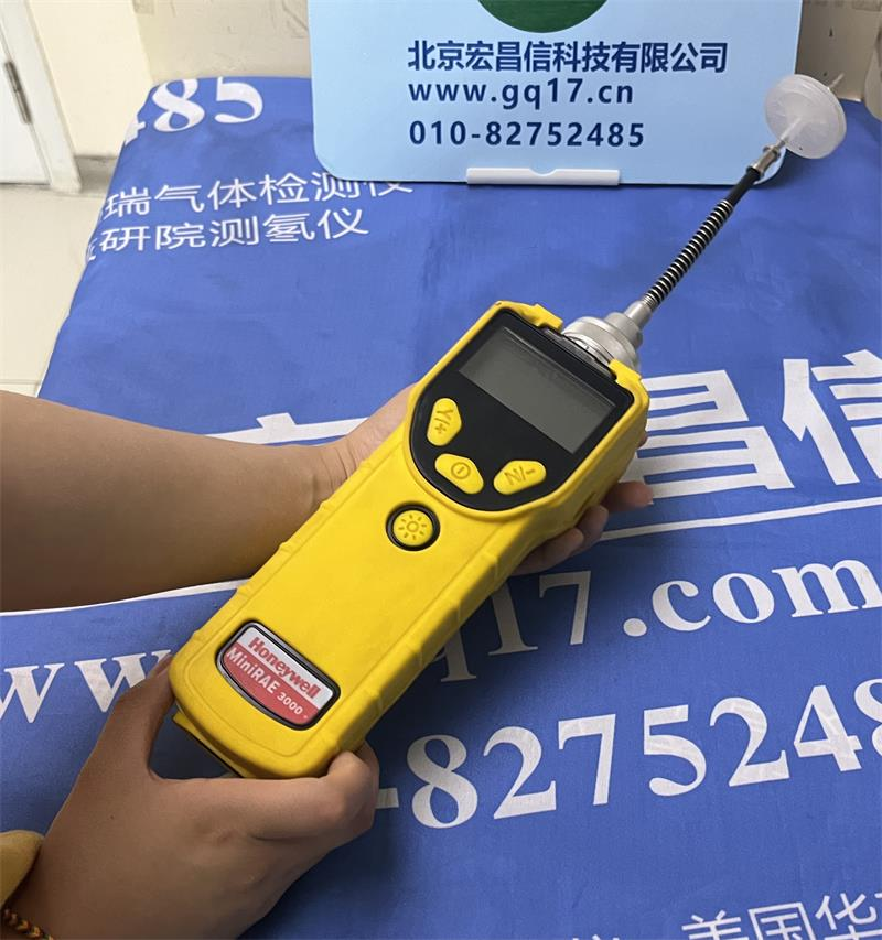 PGM-7320便攜式VOC檢測儀 內置采樣泵