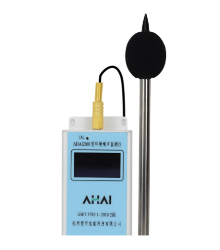 杭州愛華 AHAI 2001-2揚塵配套版環境噪聲監測儀