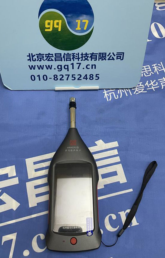 聲級計測量的都是有效聲壓嗎