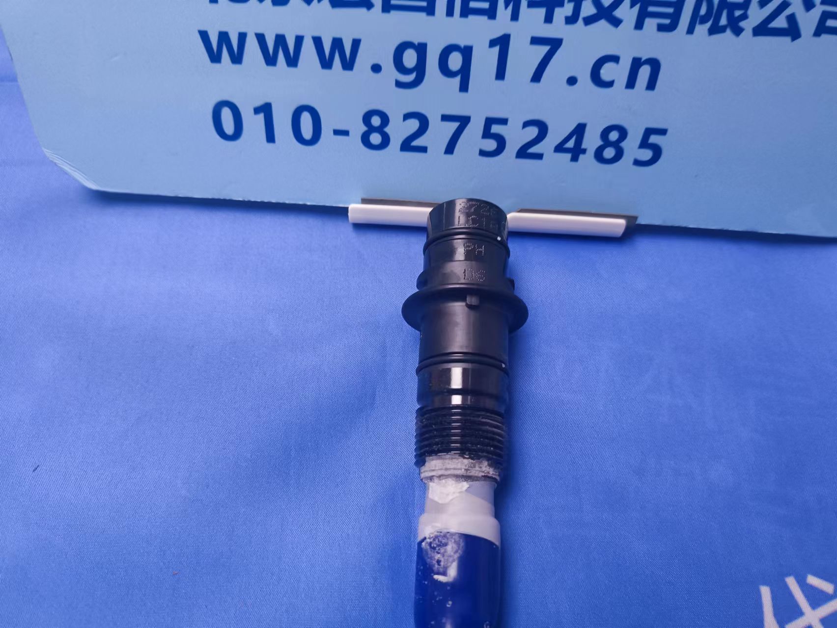 奧立龍 CHN060 環氧樹脂復合pH電極