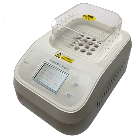 MULP-800多參數(shù)水質(zhì)測(cè)定儀（拓展款）