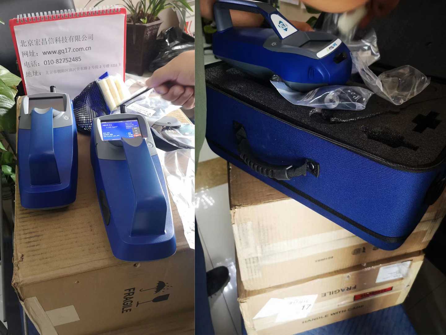 TSI8534粉塵監測儀