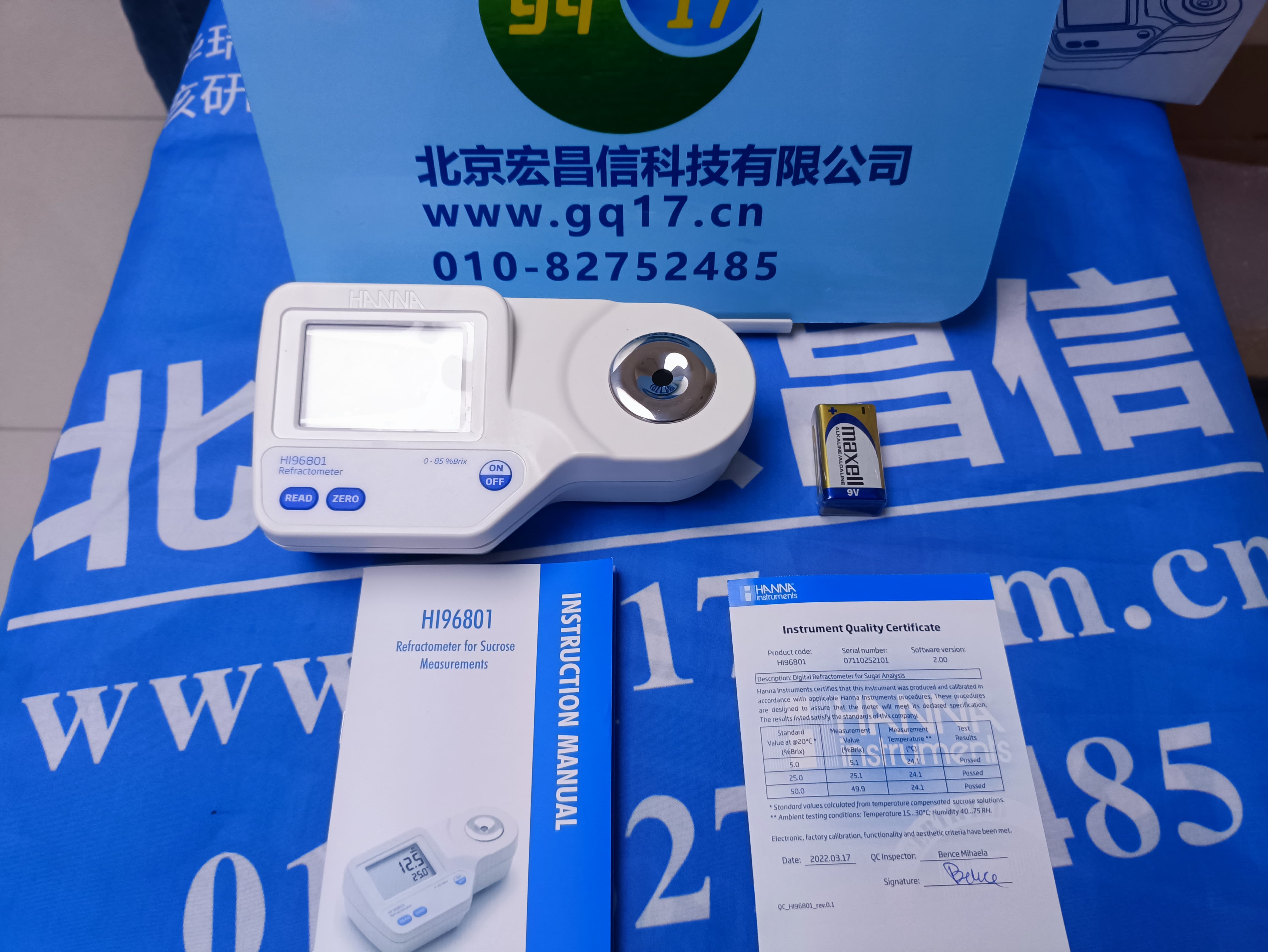 HI96821-01