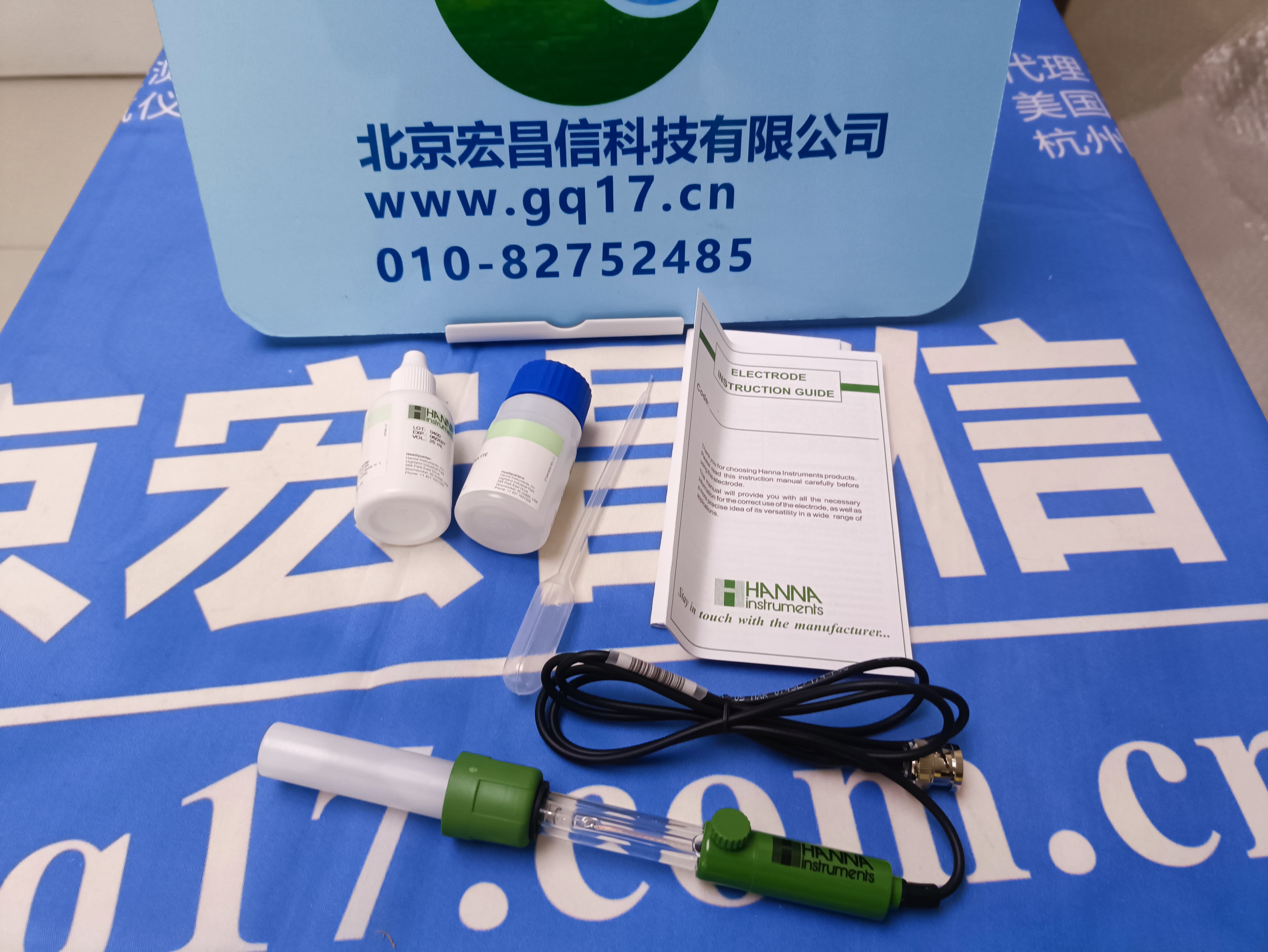 HI1043B 可填充雙透析膜玻璃復合酸度pH電極