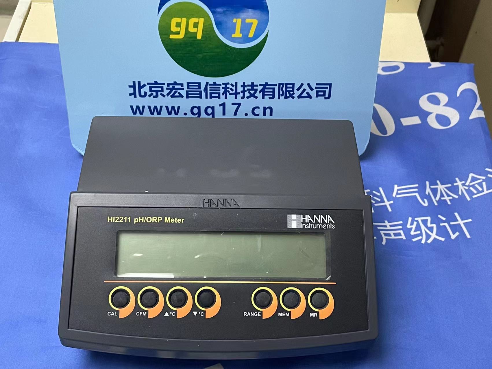 美國英思科BZ1 四氣體監測儀 