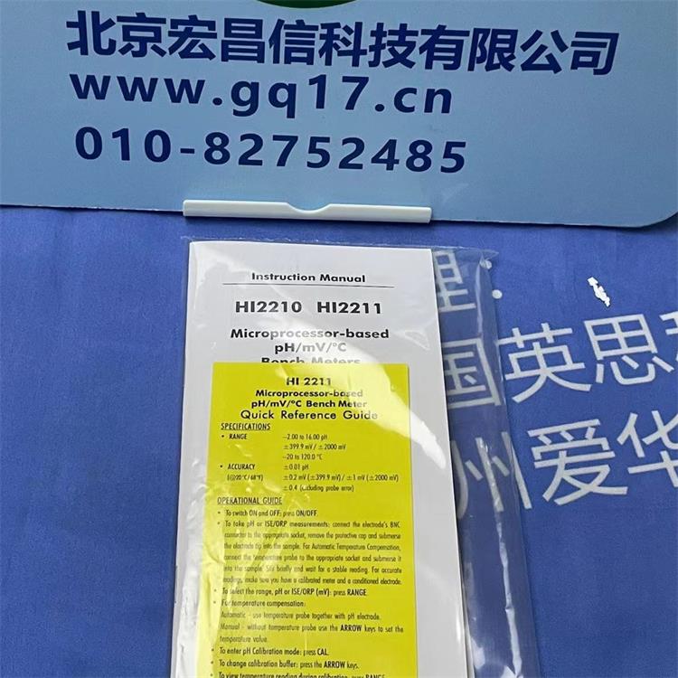 HI2211-02  實驗室臺式pH MVORP溫度測定儀