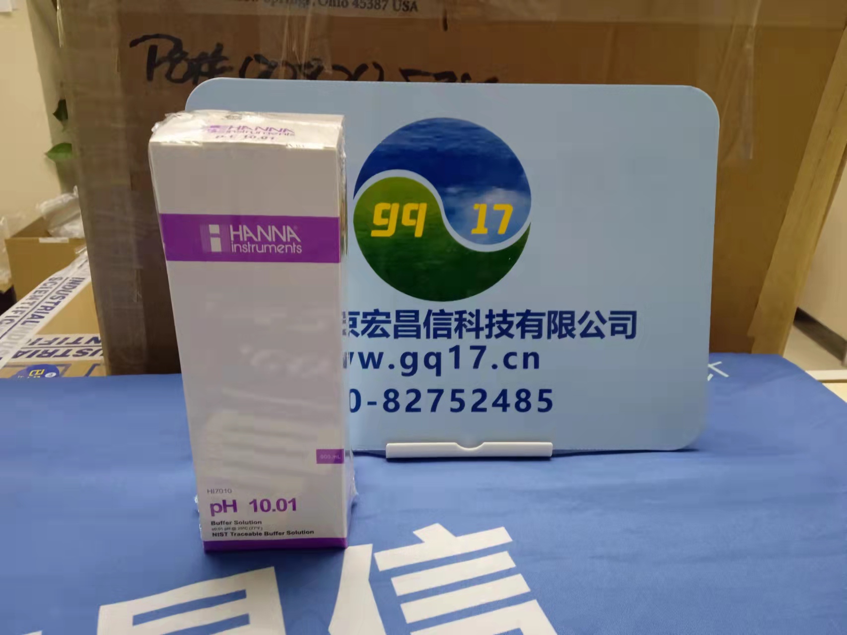  HI7010L 常規酸度【10.01 pH】標準緩沖液 