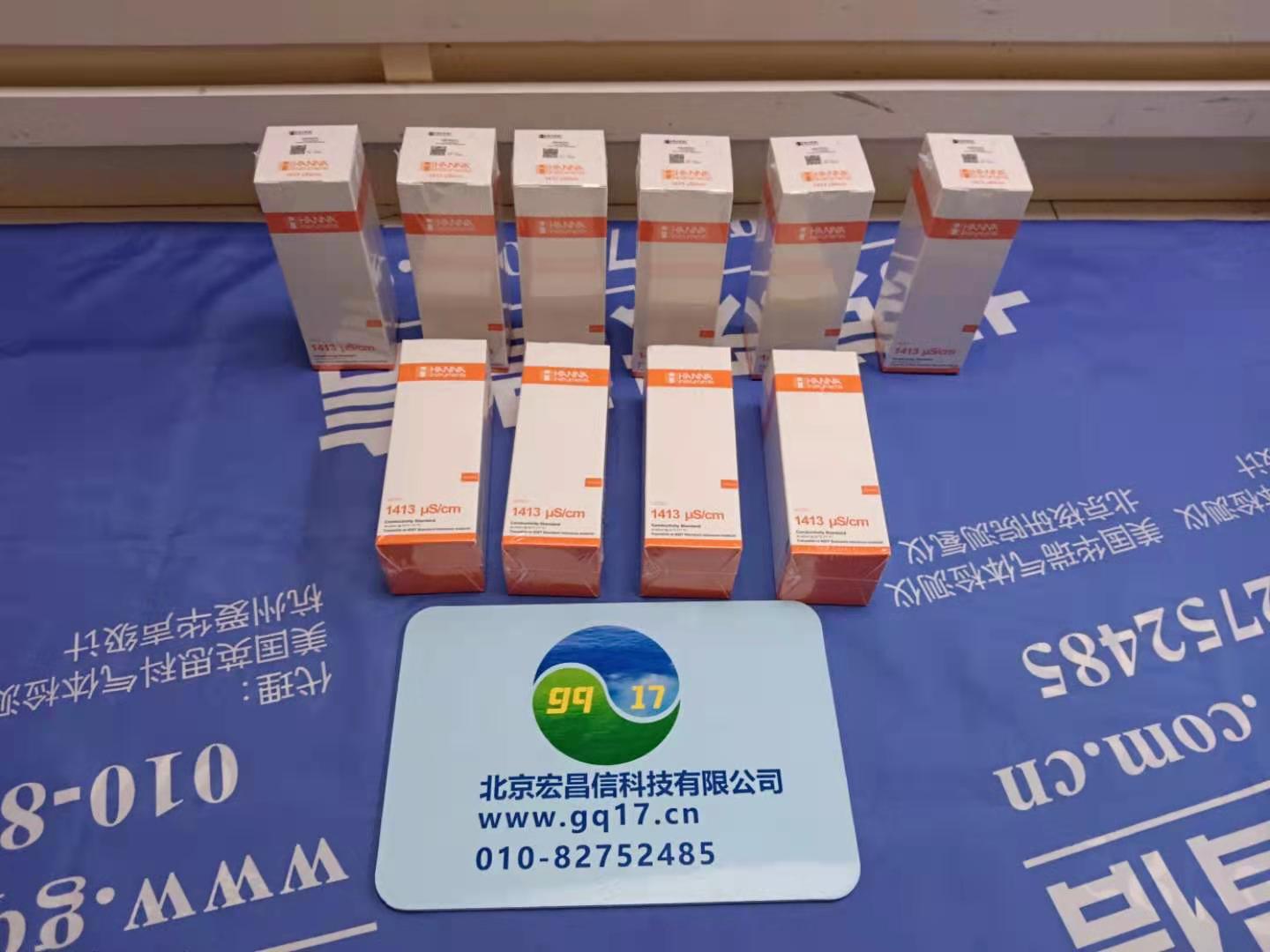 HI7031L 電導(dǎo)率EC【1413 uS/cm 】標(biāo)準(zhǔn)緩沖液