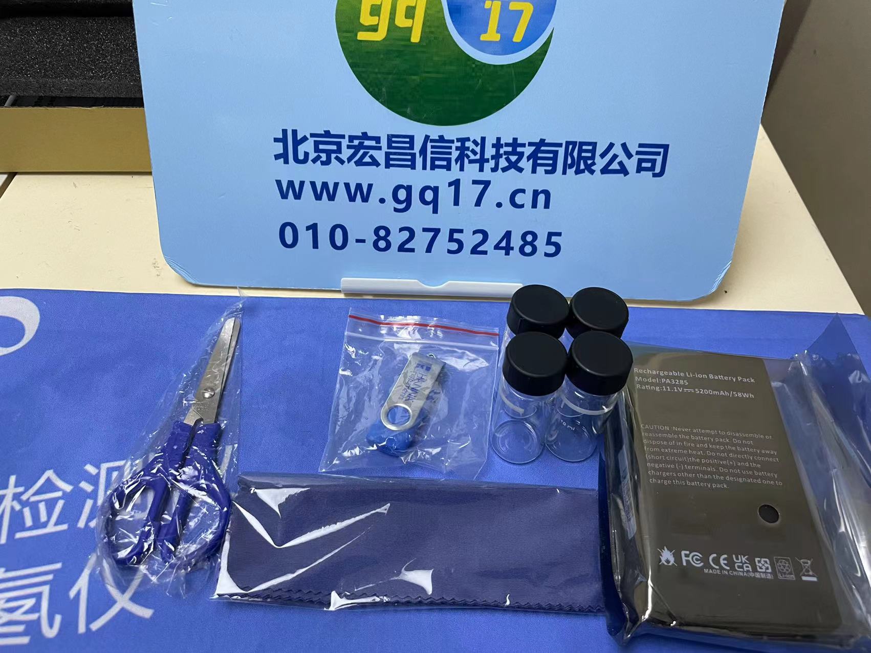 HI801 微電腦 水質 多參數 可見分光光度計