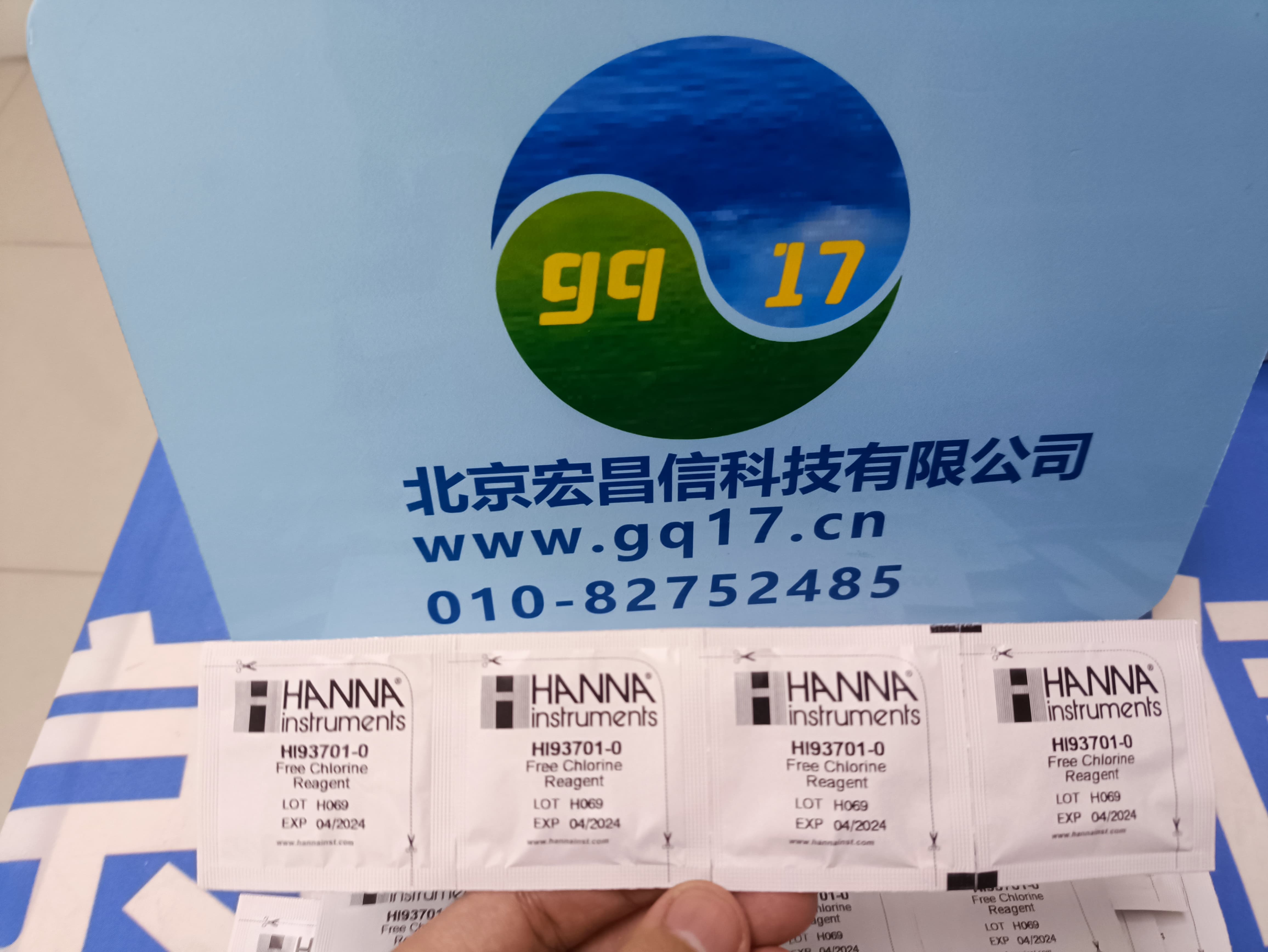 意大利哈納HI93701-01余氯試劑