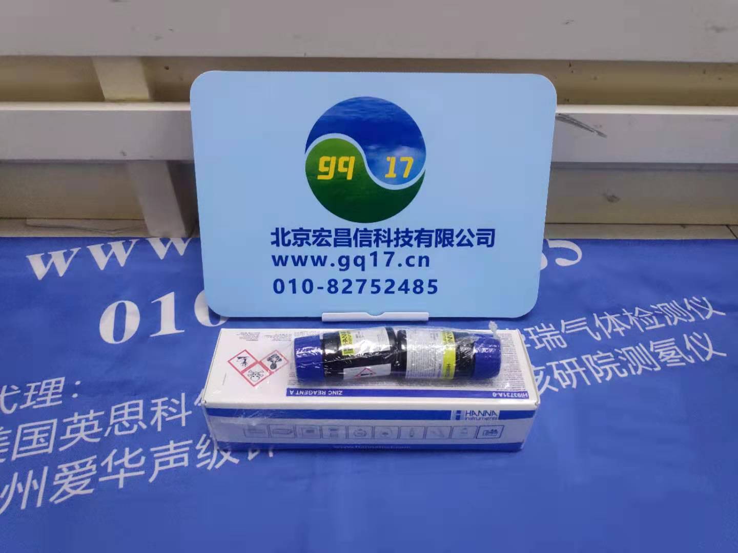 HI 93731-01 鋅試劑|鋅離子試劑