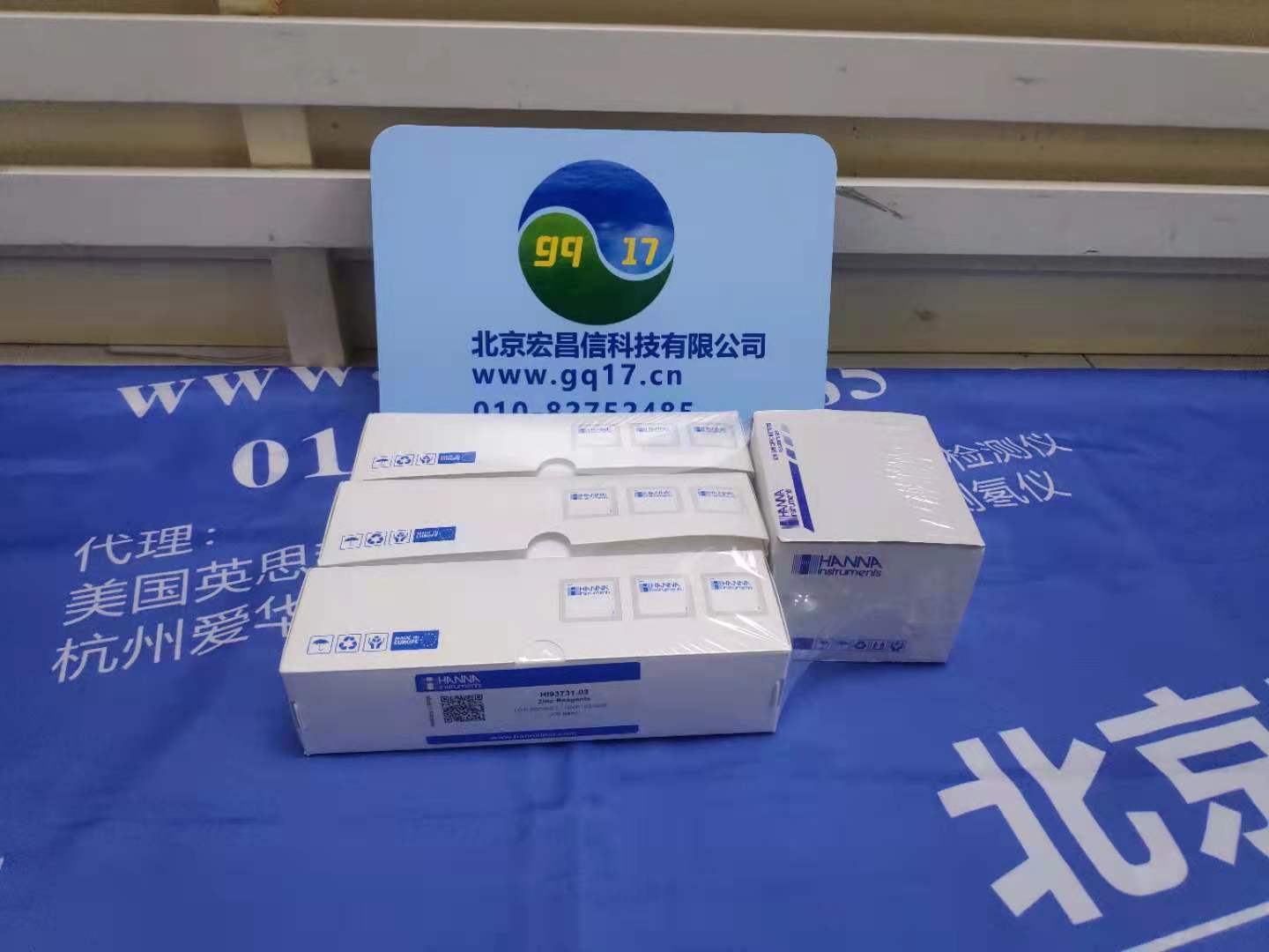 HI93731-01 定制專用鋅【Zn】試劑  