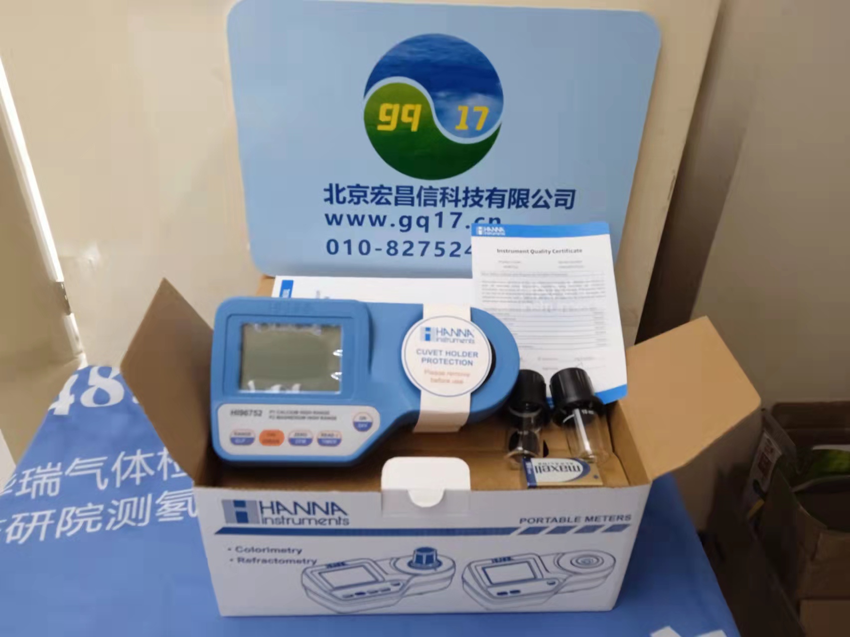 HI 96752 微電腦鈣【Ca】-鎂【Mg】測(cè)定儀
