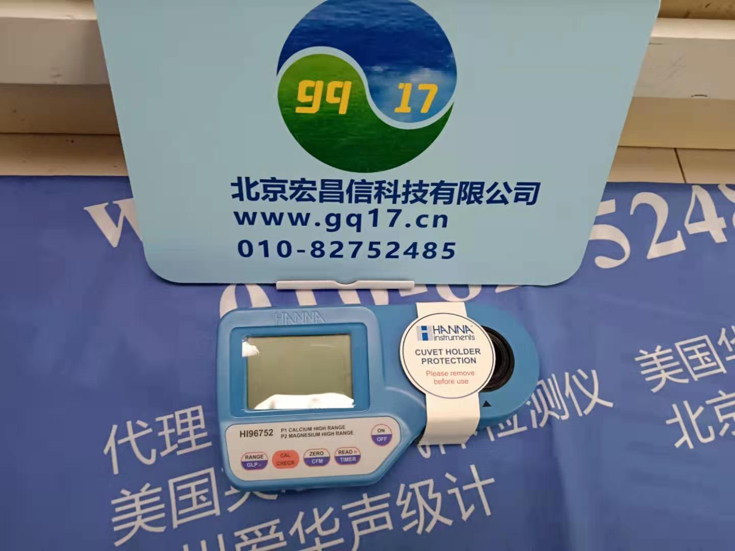 HI 96752 微電腦鈣【Ca】-鎂【Mg】測定儀