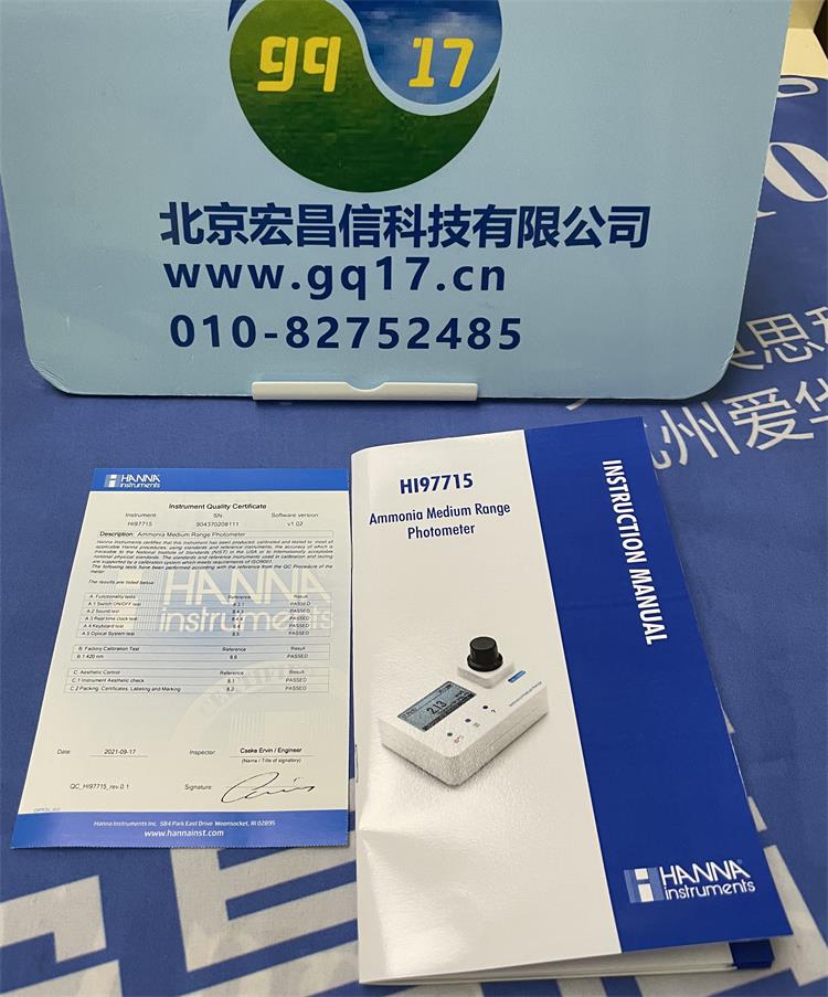 HI 97715 便攜式氨氮MR防水光度計(jì)