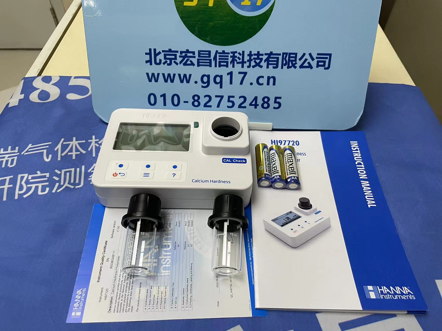 HI 97720 鈣硬度便攜式防水光度計