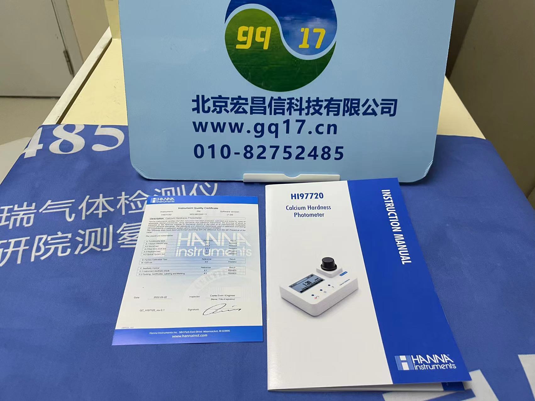 HI 97720 鈣硬度便攜式防水光度計