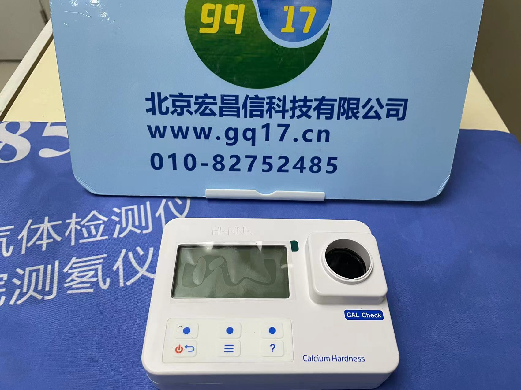 HI 97720 鈣硬度便攜式防水光度計