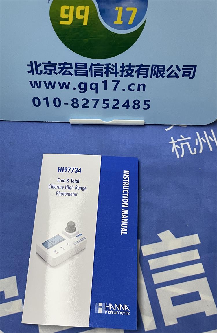  HI97734 余氯【游離氯】-總氯便攜式防水光度計
