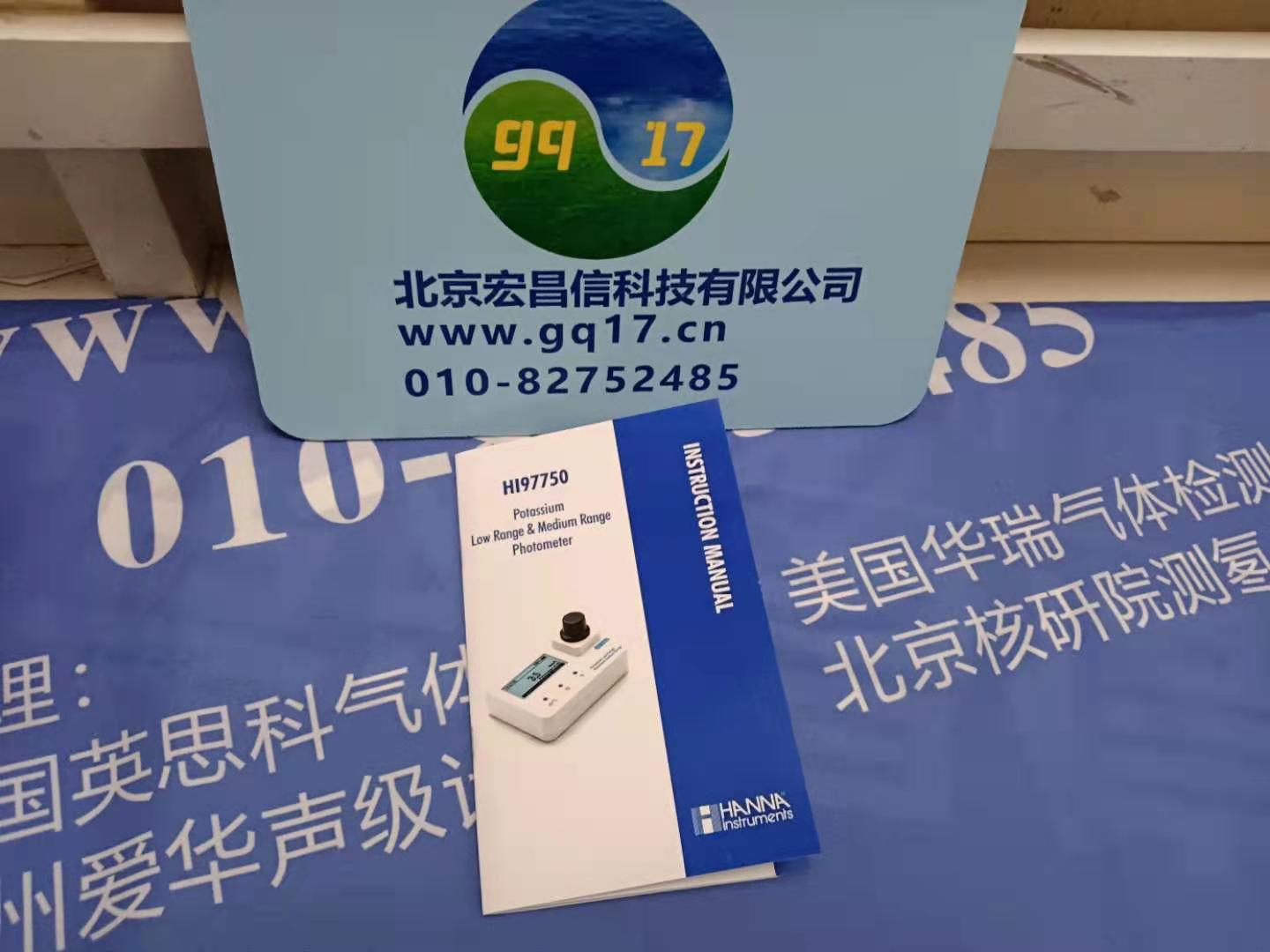 HI97750 鉀/氧化鉀便攜式防水光度計