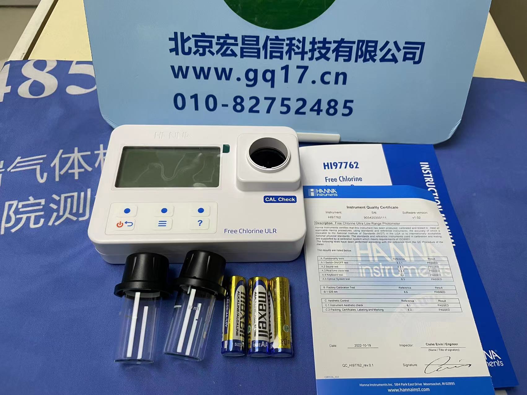 HI97762 低量程余氯便攜式防水光度計