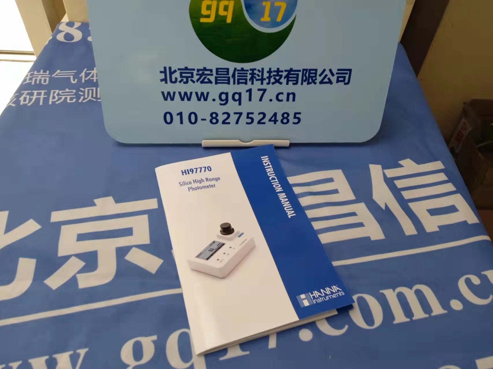 HI97770 二氧化硅/硅【HR】便攜式防水光度計