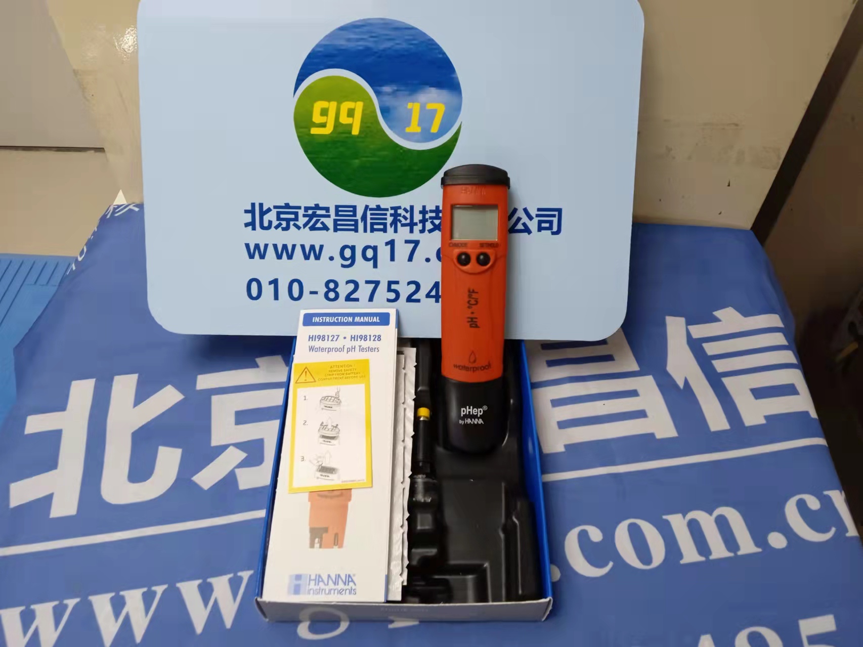 HI98128 酸度pH 測(cè)定儀【適用通用樣品測(cè)量】