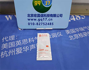  HI8733 實驗室臺式多參數測定儀