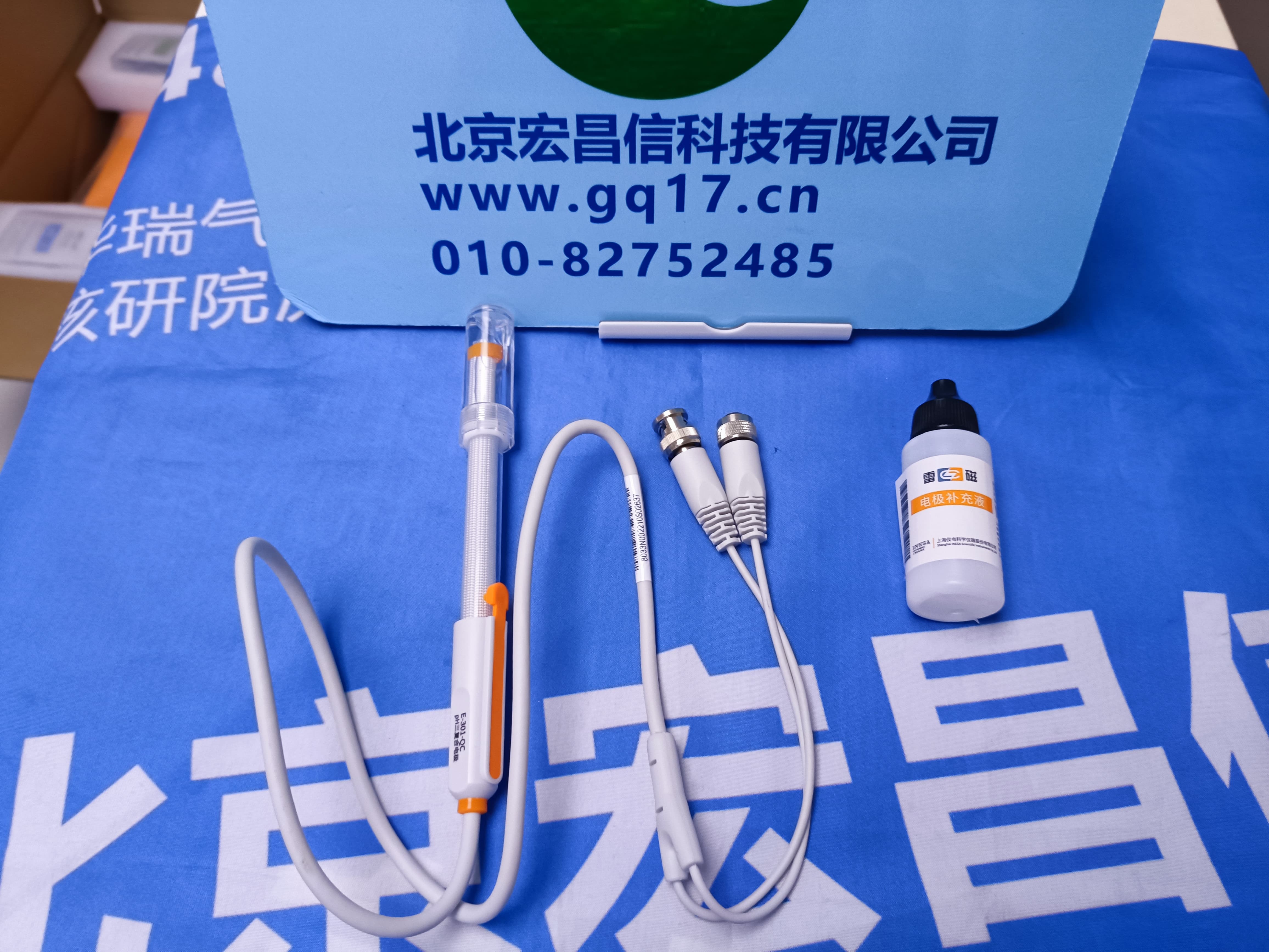 上海雷磁  PHBJ-260 便攜式PH計(jì)（酸度計(jì)）