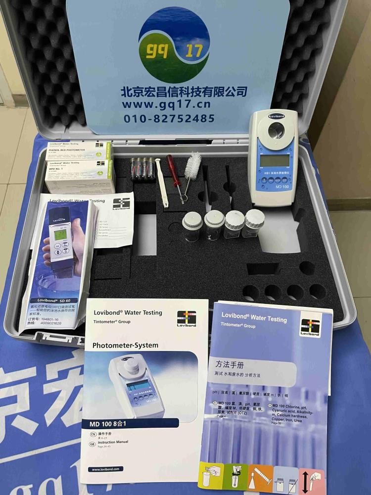 MD100 278170 泳池專用水質(zhì)分析儀