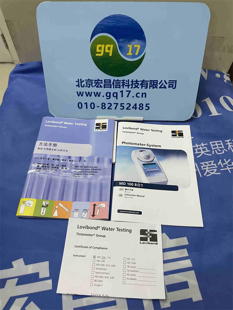 MD100 278170 泳池專用水質(zhì)分析儀