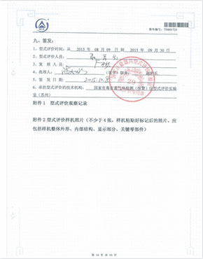 天鷹5X復合式氣體檢測儀