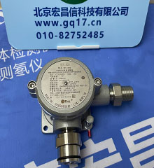 美國華瑞 SP-1102固定式點(diǎn)型可燃?xì)怏w檢測儀