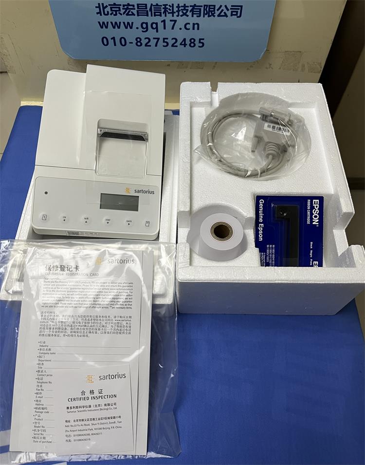 YDP20-0CE 數(shù)據(jù)打印機