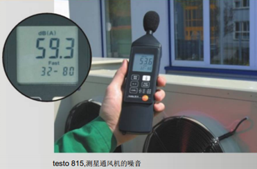 德國德圖 testo 815聲級計 產品描述