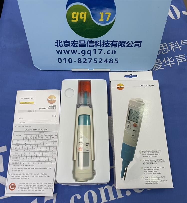 testo 206-pH2 pH計